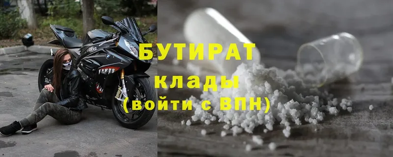 Хочу наркоту Лихославль APVP  АМФ  Codein  Гашиш  Cocaine  Марихуана  MEGA ссылка  Меф мяу мяу 