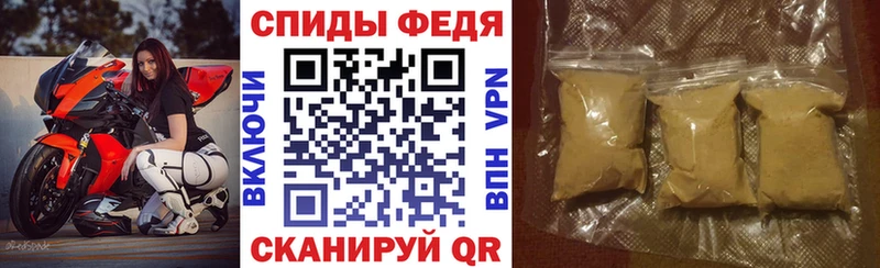 АМФ 97%  закладки  Лихославль 