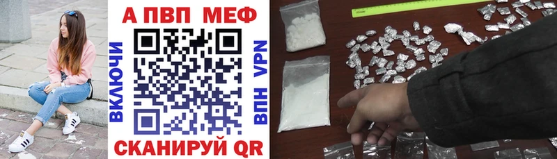 A PVP мука Лихославль