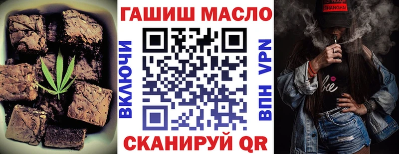 Cannafood конопля  Лихославль 