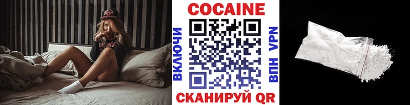 Cocaine Эквадор Лихославль