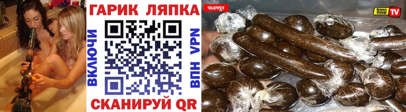 ГАШИШ гарик  Лихославль 