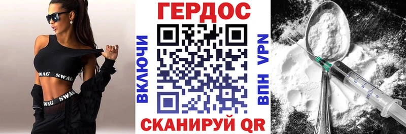 цены наркотик  Лихославль  Героин Афган 