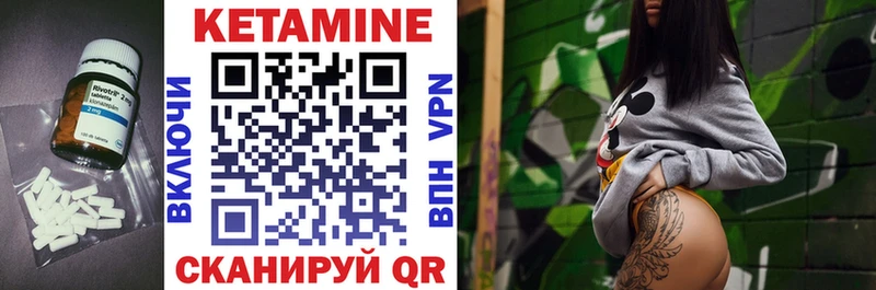 где можно купить   Лихославль  КЕТАМИН ketamine 