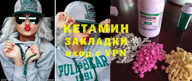 hydra онион  Лихославль  КЕТАМИН ketamine 