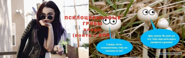 мет Навашино