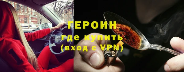 кокаин премиум Нефтекумск
