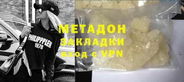 марки lsd Рославль