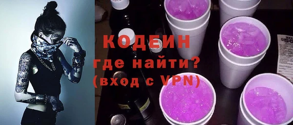 кокаин премиум Нефтекумск