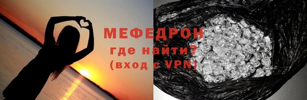 трава Нея