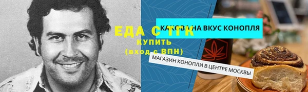 героин Нефтегорск