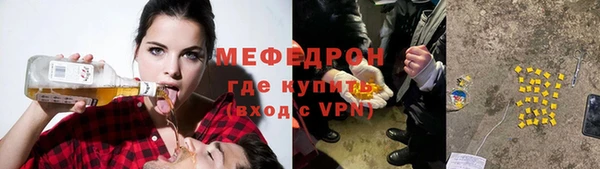 трава Нея