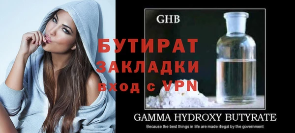 героин Нефтегорск