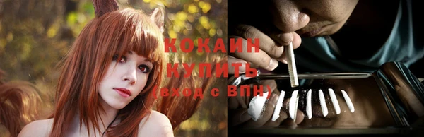 кокаин премиум Нефтекумск