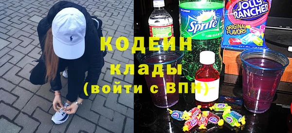 кокаин премиум Нефтекумск