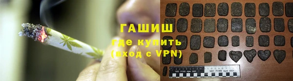 кокаин премиум Нефтекумск