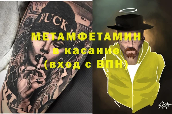 трава Нея