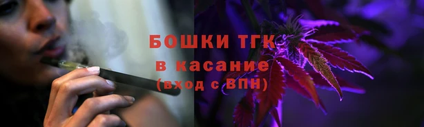 СК Гусиноозёрск
