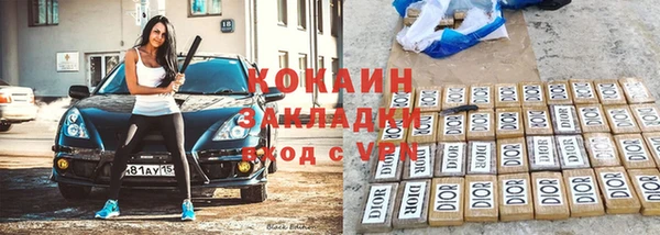 героин Нефтегорск