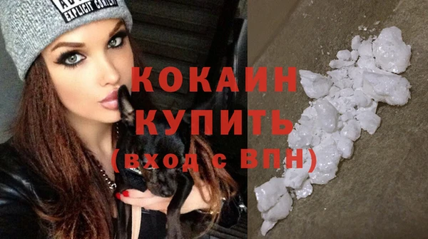 кокаин премиум Нефтекумск