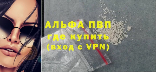 соль ск Наволоки