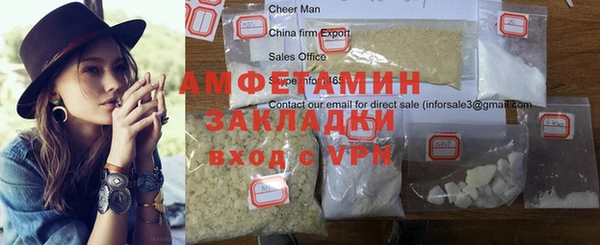 герыч Гусь-Хрустальный