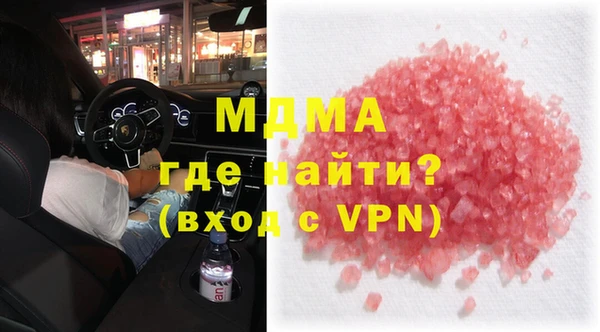 герыч Гусь-Хрустальный