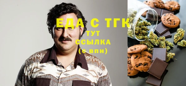 кокаин премиум Нефтекумск