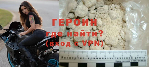 героин Нефтегорск