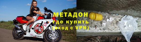 героин Нефтегорск