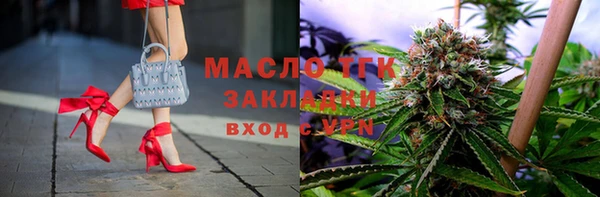 марки lsd Ельня