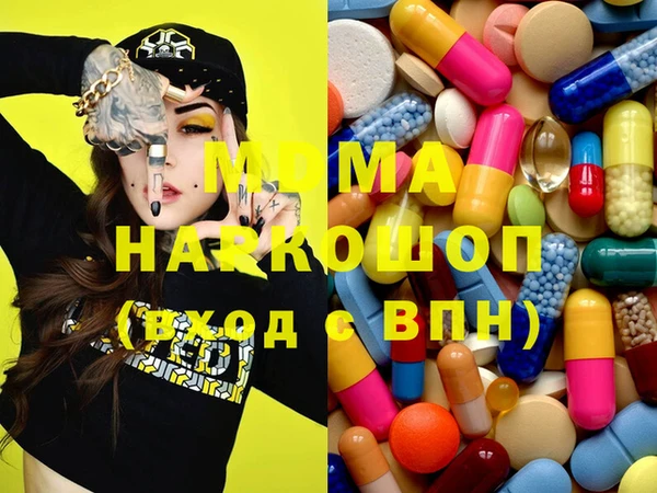 мет Навашино