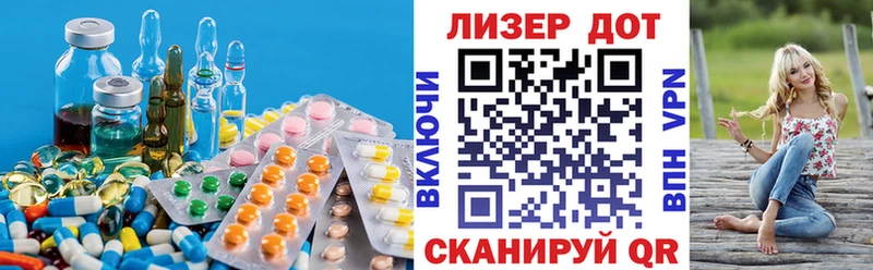 Лсд 25 экстази ecstasy  MEGA ТОР  Лихославль 