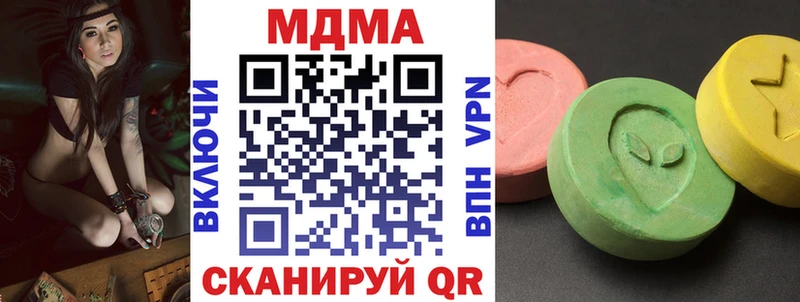 МДМА Molly  Лихославль 