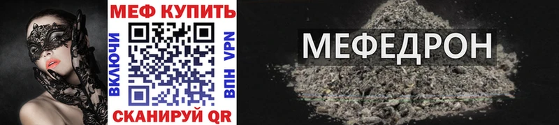 МЕФ кристаллы ОМГ ОМГ ССЫЛКА Лихославль