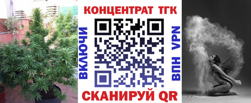 mega вход  что такое   Лихославль  ТГК THC oil 