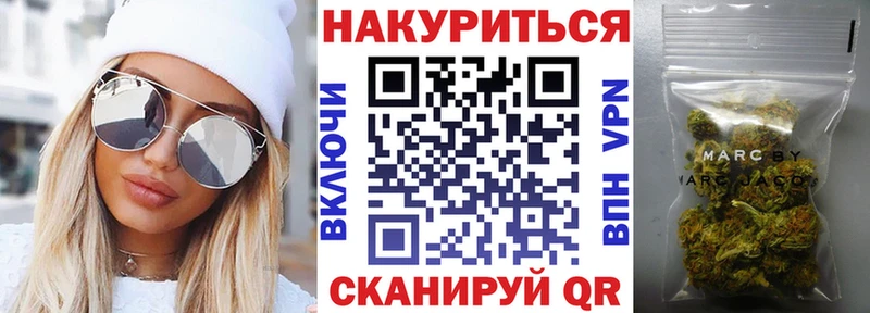Канабис OG Kush  Лихославль 